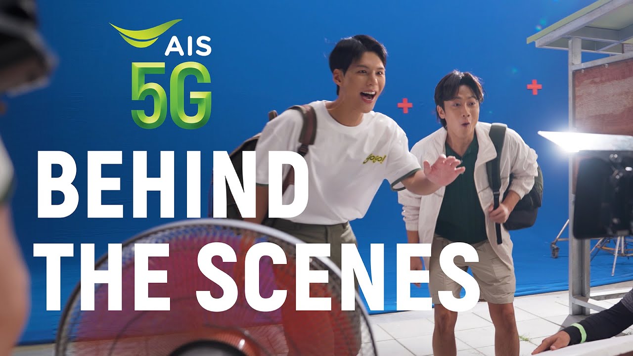 เบื้องหลังความสนุกของ AIS 5G x พี่จองคัลแลน