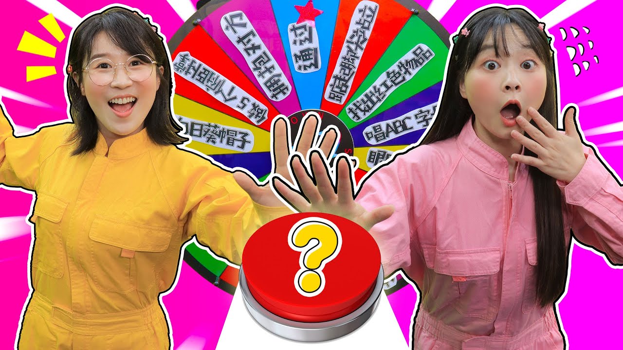 按神秘按鈕吃美味零食！沒有盡頭的挑戰 小伶玩具 | Xiaoling toy