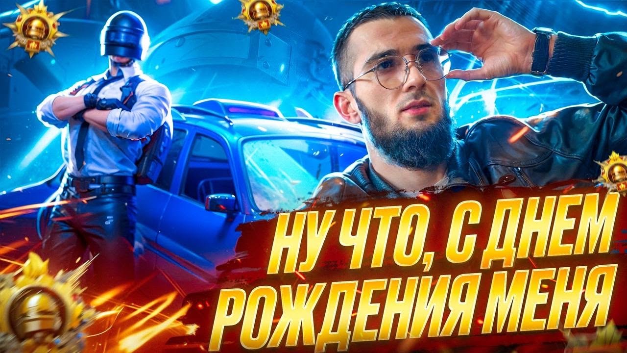 ИГРАЕМ ПОЛНЫЙ РАШ -IPAD 11 PRO M4😳#shorts   #pubg #челендж  #локалки #shorts #пабгмобайл #пубг