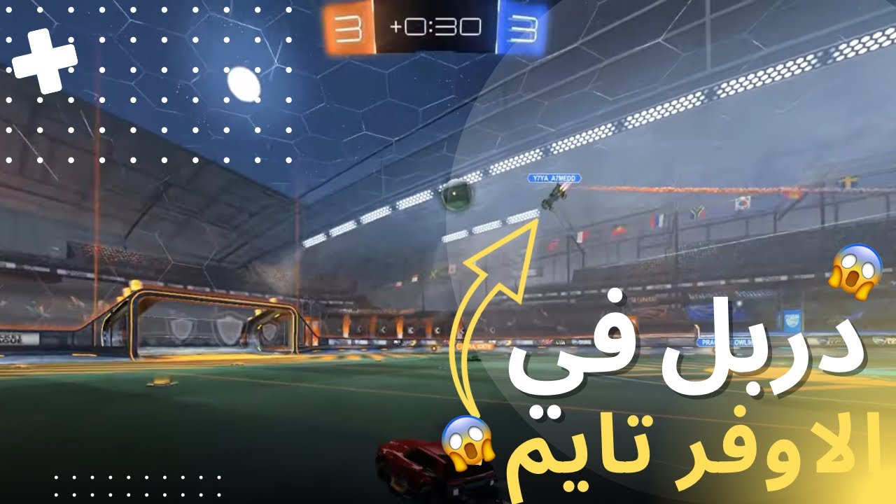 (رحلة من القولد الى التشامبيون😍)-#9 اكثر اقيام رفعت ضغطي🤬|rocket league 