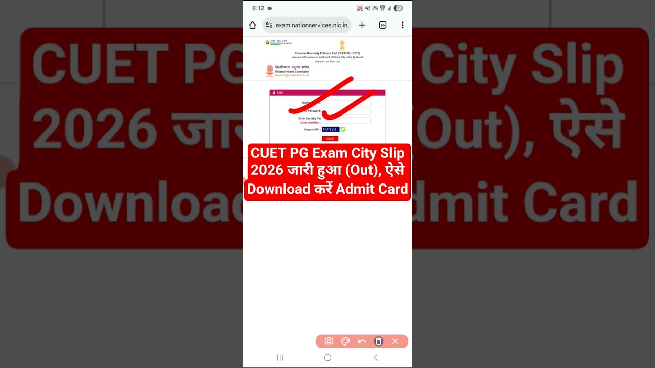 CUET PG Exam City 2026 Out | CUET PG Ka Exam City Kaise Check Kare ? How to Check CUET PG Exam City
