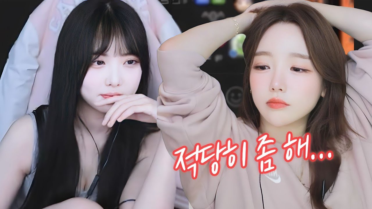 언니 화난거 아니지...?