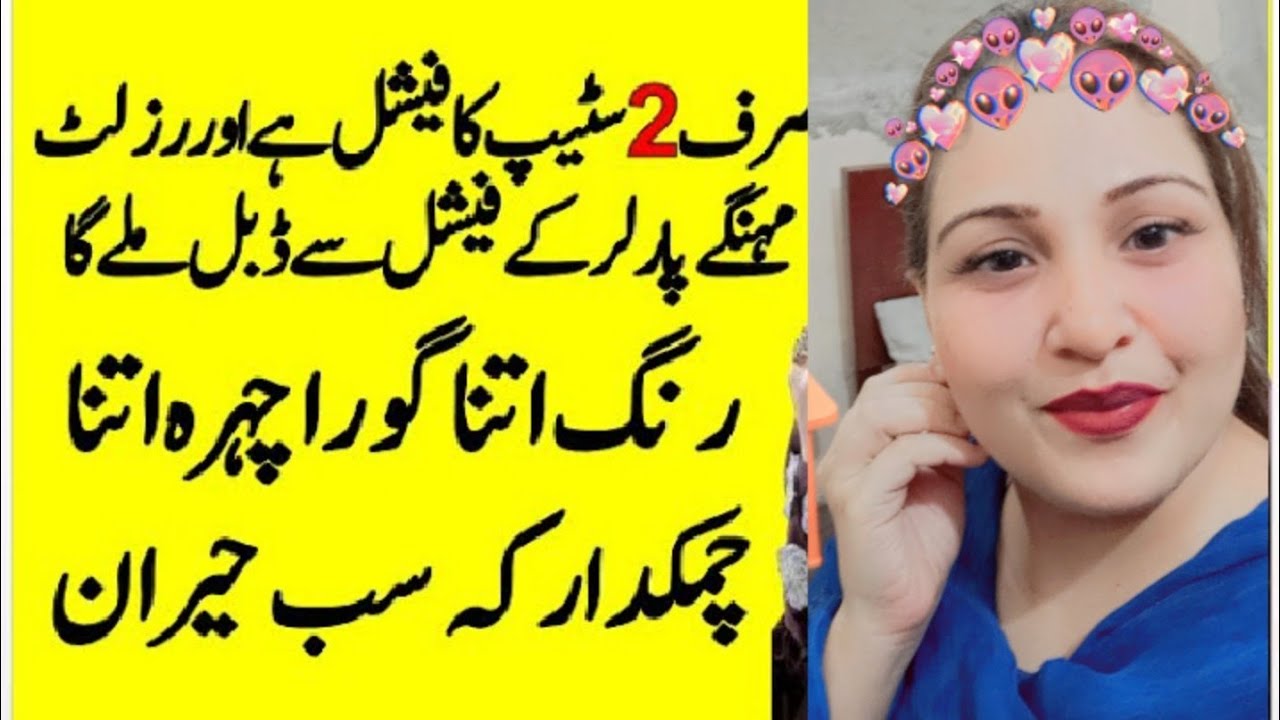 Eid special remedy !.  #trendingshort #eidspecial #maabettikitipsbestshort