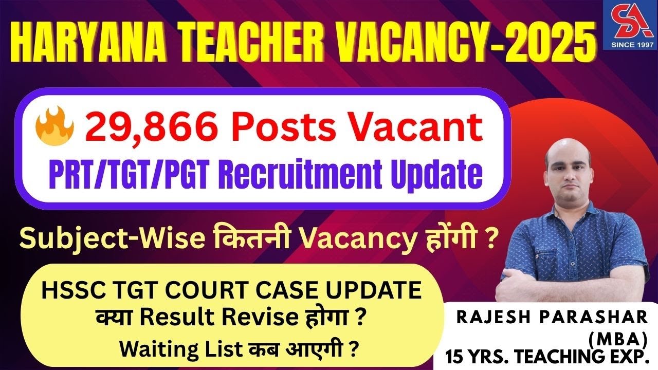 HARYANA PRT/TGT/PGT TEACHER NEW VACANCY-2025 I 29,866 POSTS VACANT I HSSC TGT COURT CASE UPDATE