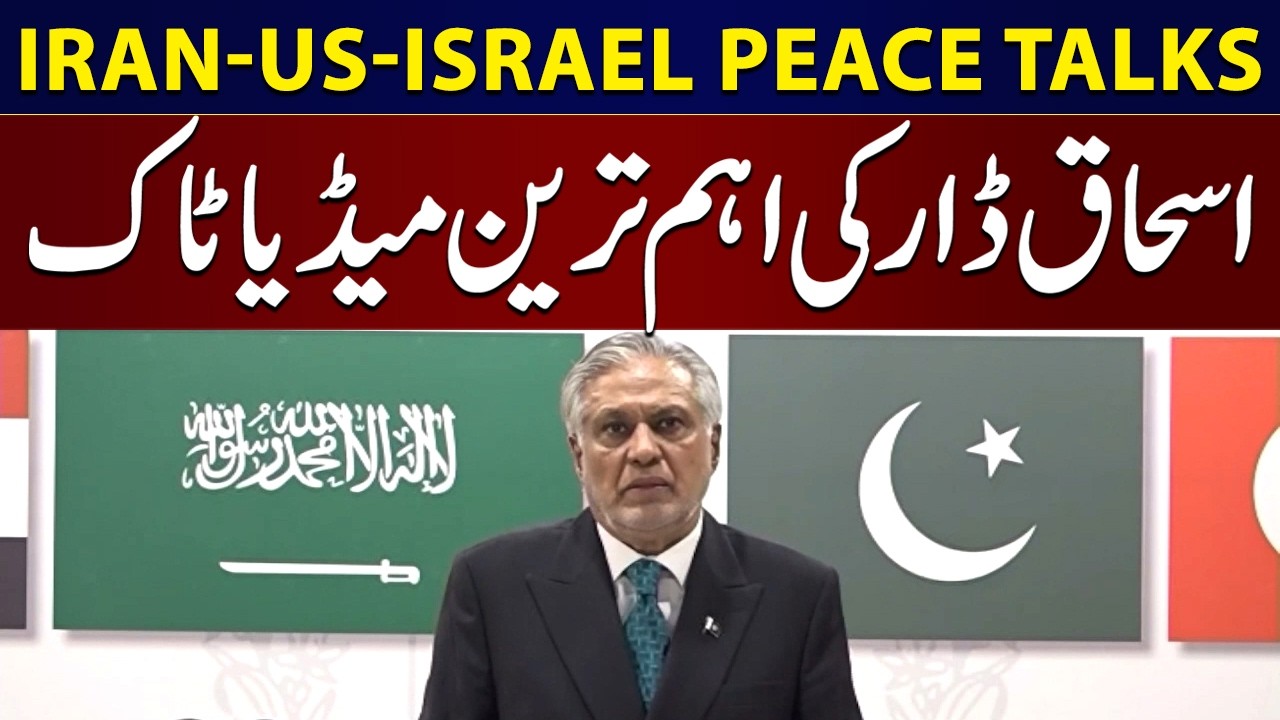 Iran US War | Foreign Minister Ishaq Dar's Important Media Talk | SAMAA TV