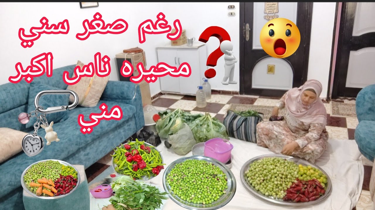 #وأخيرا هنفرح تجهيزات فرح إبني💃رغم صغر سني محيره ناس أكبر مني 😂 الناس خرابه البيوت العمرااانه🧺