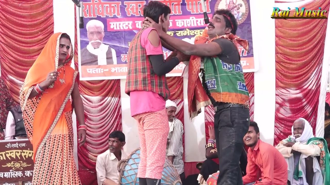 काशीराम की नौटंकी नई संगीत (भाग-14) भैया भाभी बहन गद्दार उर्फ़ दयालु रिस्तेदार #Rajmusic #Nautanki