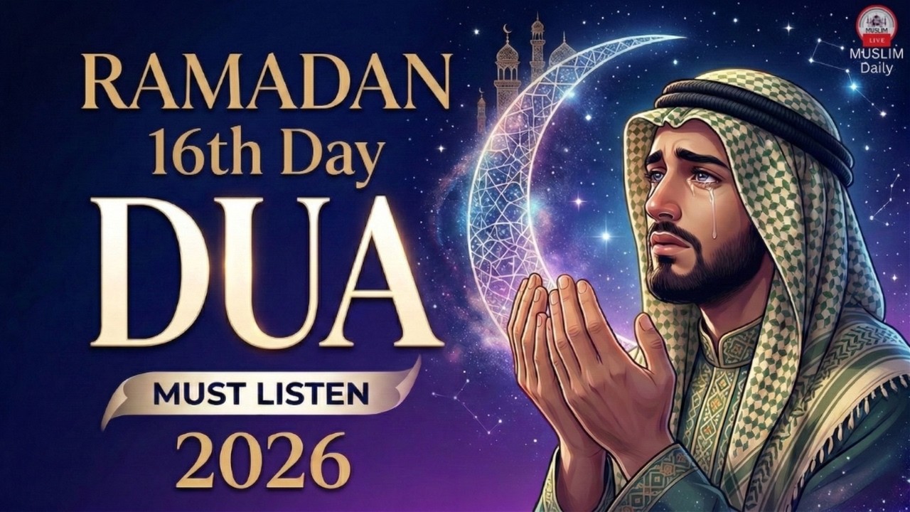 Powerful Dua Ramadan 2026 for the 16th Day | Reciter Sheikh Alaa Aqel | #ramadan2026 - Muslim Daily
