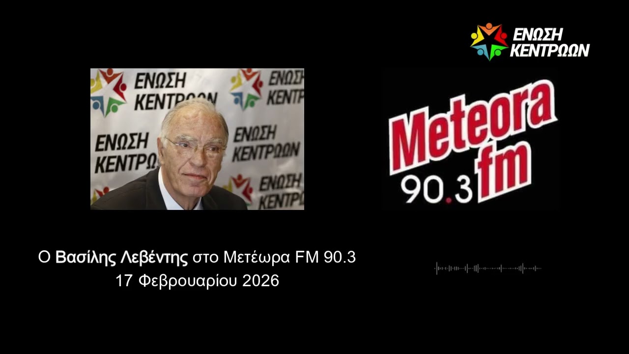 Υπάρχει ελπίδα και αισιοδοξία