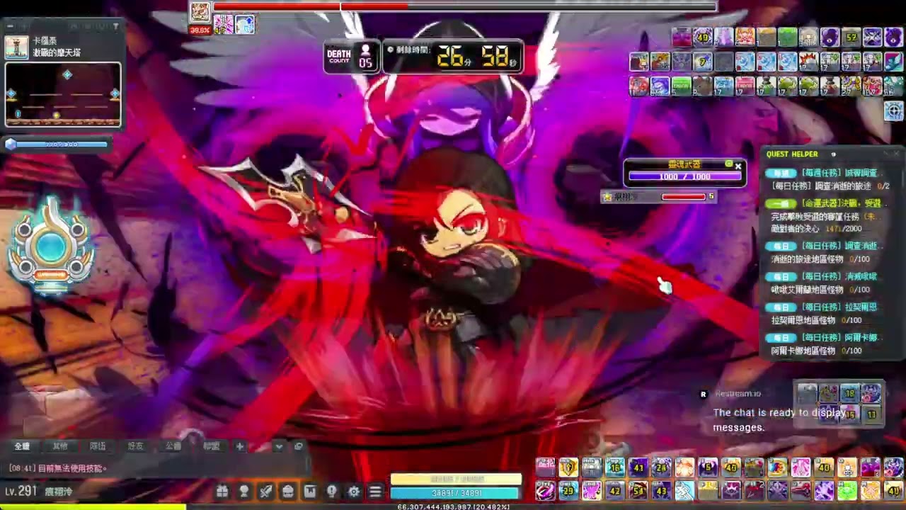 TMS 新楓之谷【小霖】6轉 黑騎士 戰鬥力9億  SOLO 普通 卡洛斯 + 困難 賽蓮 (2026.3.3)