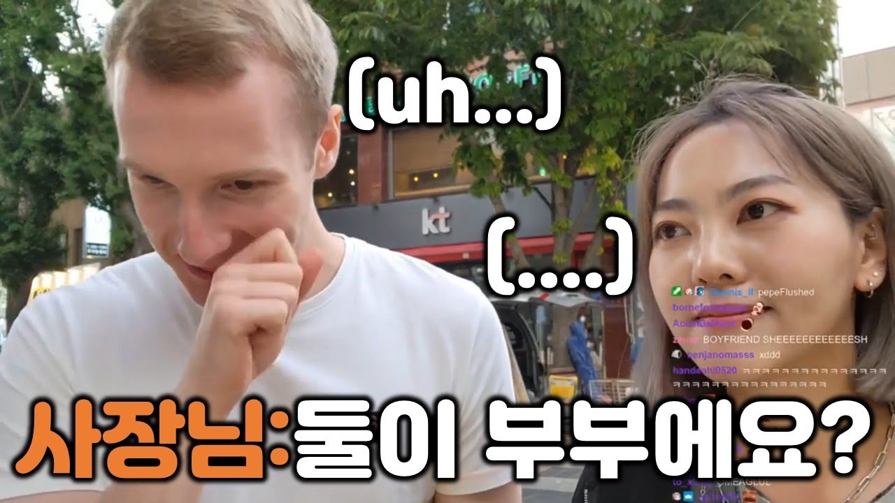 MSI 와서 부산 데이트하는 얀코스 근황 ㅋㅋㅋ