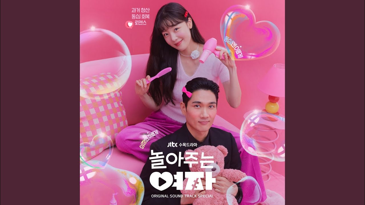 너로 물드는 시간
