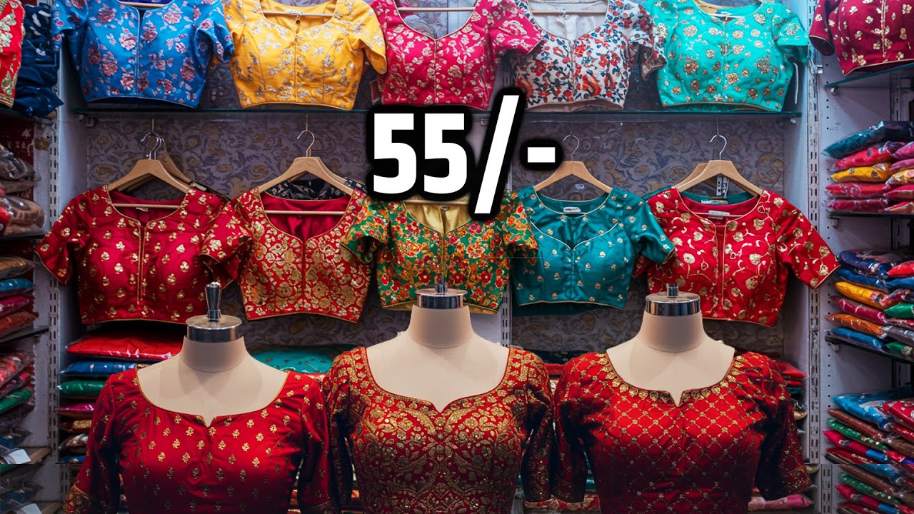 Rs:-50🔥/Readymade Blouse Wholesale Market | Madina Wholesale Market | Hyderabad Wholesale Market