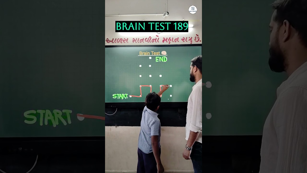Brain Test 189/innovative ideas #education #school #students #shorts #braintest