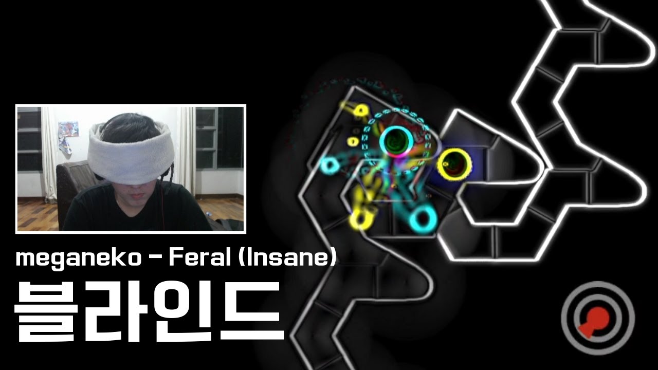 나는 Feral을 안보고 깬다
