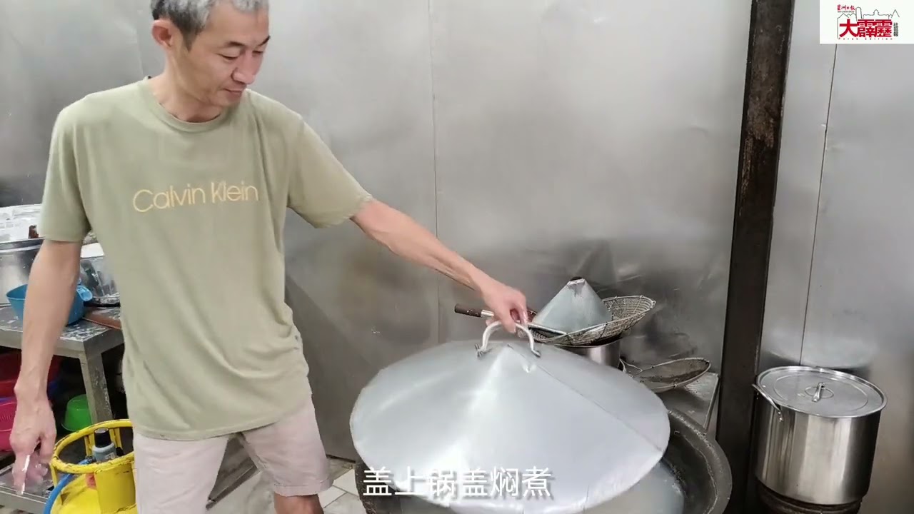 它的诞生| 濑粉的制作过程