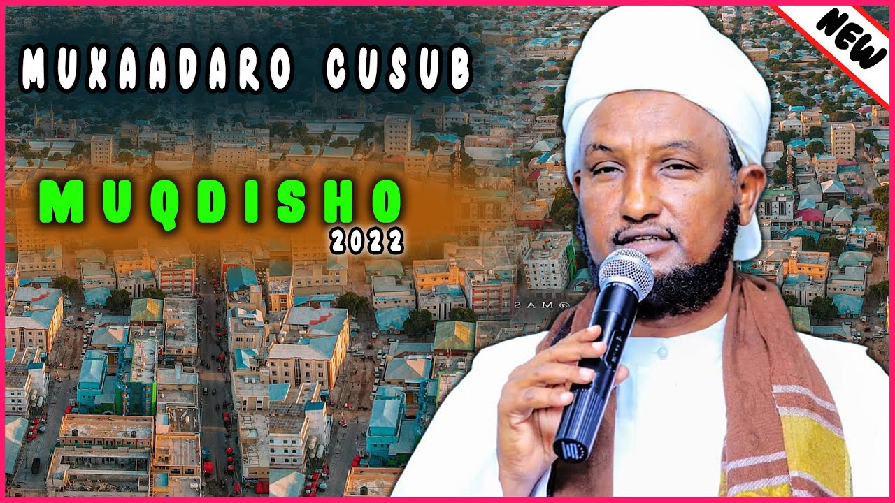 Muqdisho - Sheekh Xuseen Cali jabuuti || Muxaadaro Markiska Al-Hidaaya 2022 Sept
