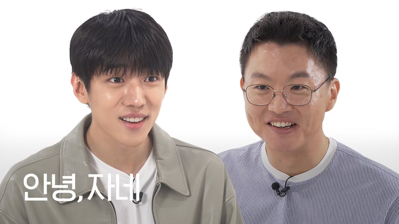 [ENG] 찾았습니다. 제 아내의 사랑도둑.. 01년생 박재찬 | 안녕자네 Ep.41