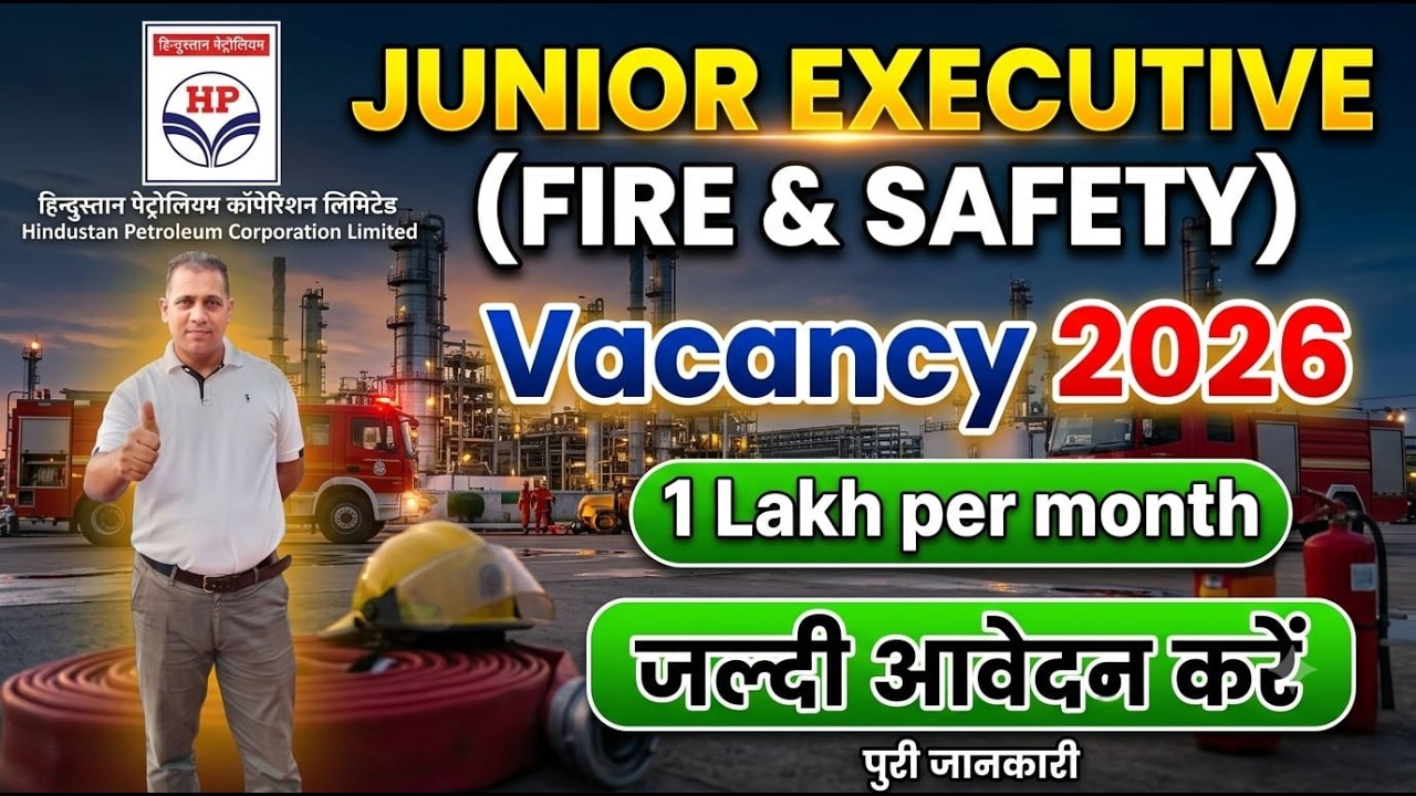 JUNIOR EXECUTIVE VACANCY IN HPCL🔥 2026  भर्ती 🔥1 lAKH SALARY 💥FULL DETAIL