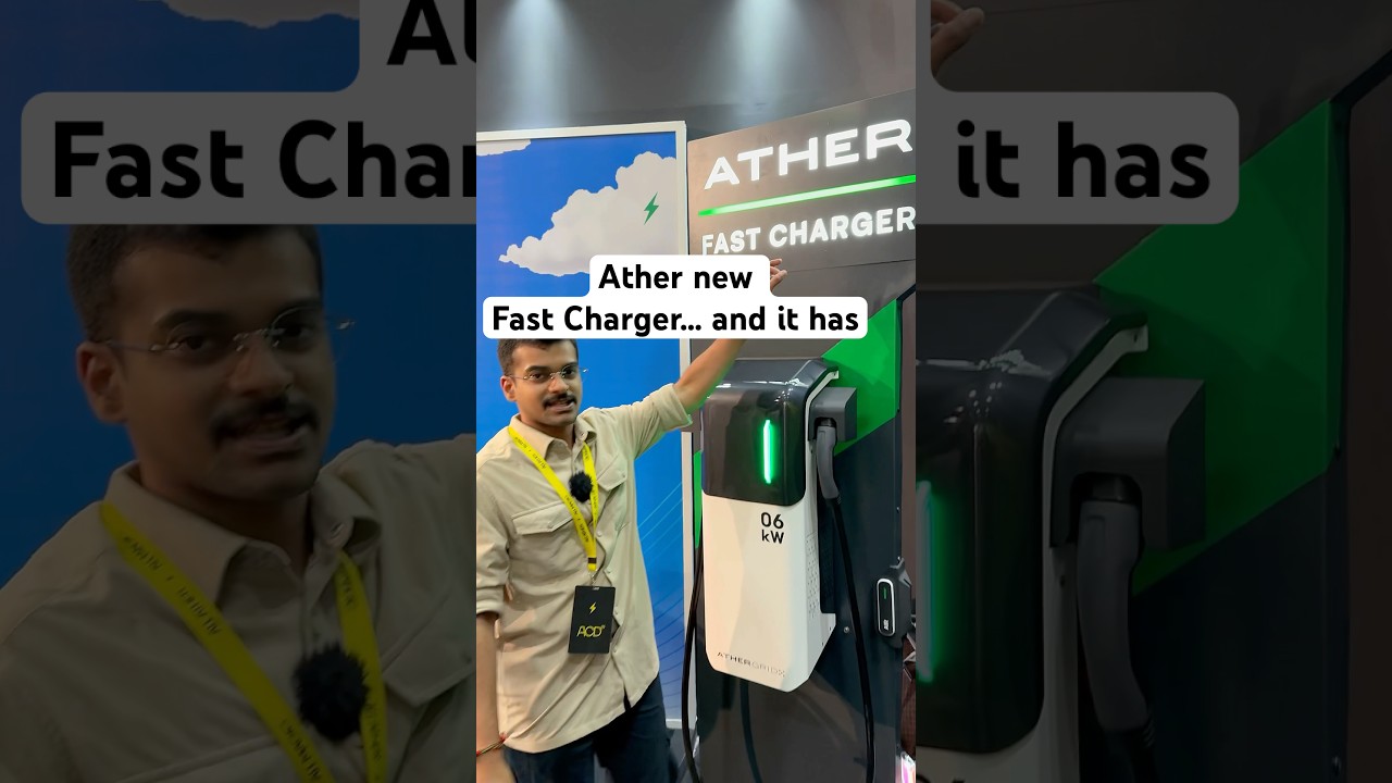 Ather new Fast Charger