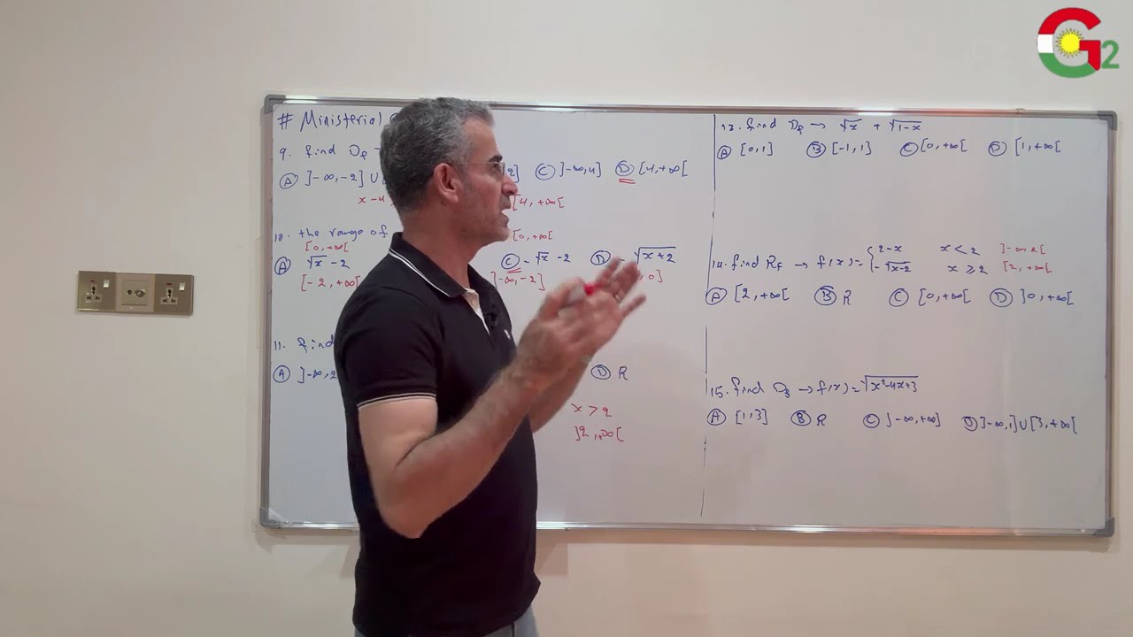 Lesson (1-3)_Ministerial Questions_domain & range -20