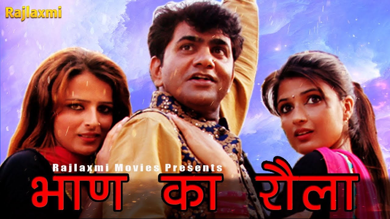 Bhaan Ka Rola | Uttar Kumar | Raju Punjabi & Sushila Takhar | New Haryanvi Songs Haryanavi 2019