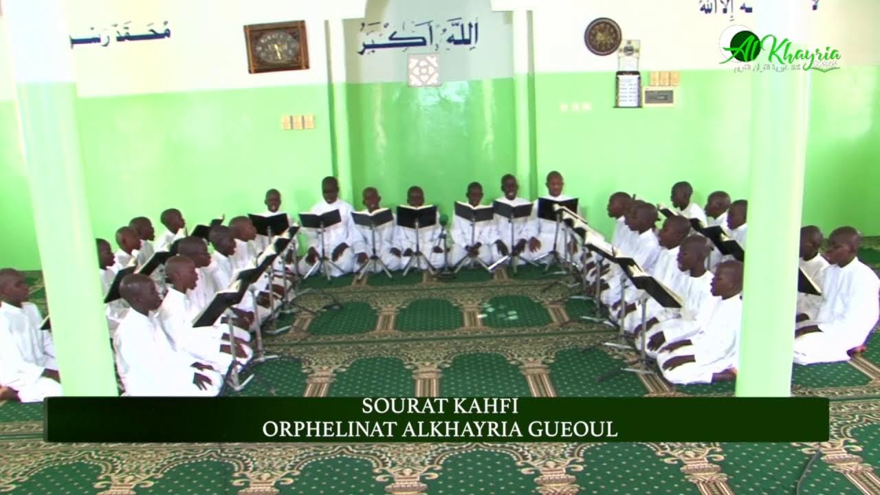 SOURATE AL KEHFI RECITEE PAR LES ORPHELINS D.ALKHAYRIA .......: