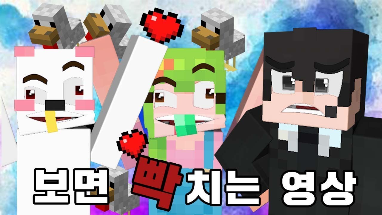 보면 개빡치는 영상 [ 정신나간 리타 & 멋사 ] 마인크래프트 야생 능력자 서바이벌