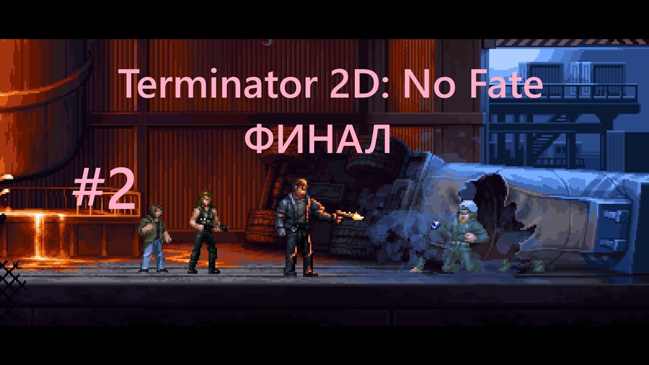обе концовки ►Terminator 2D: NO FATE ► прохождение #2
