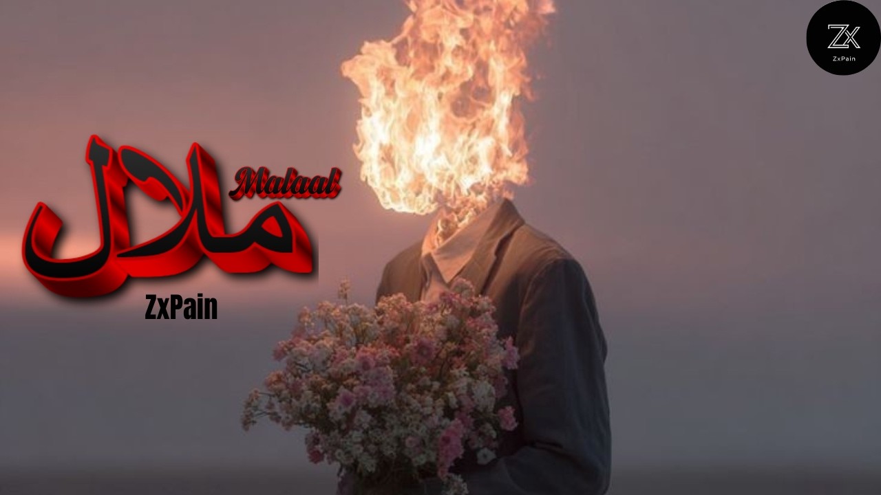 MALAAL - ZxPain | URDU STORYTELLING RAP @MkTeefa