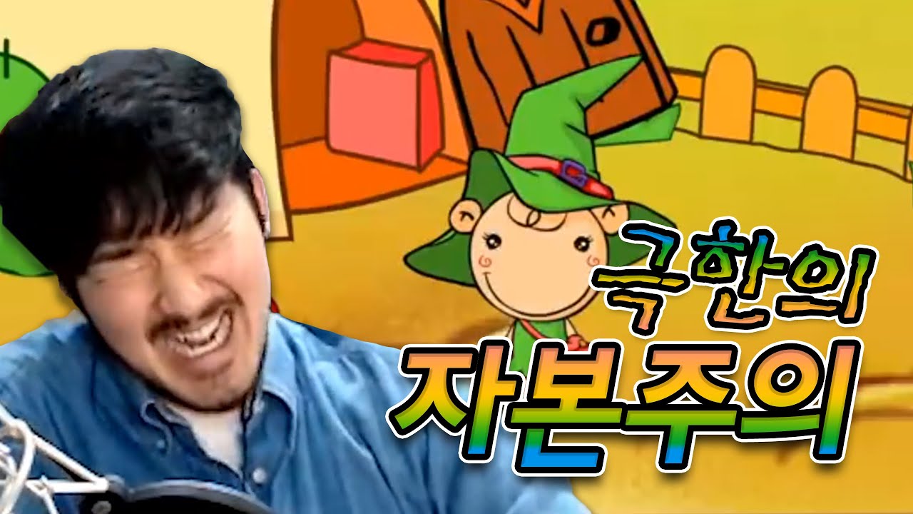 추억의 시장놀이를 아십니까?