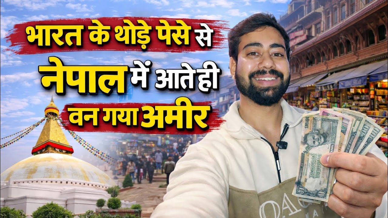 Nepal mai SIM aur Currency Exchange ka poora process 💰🇳🇵