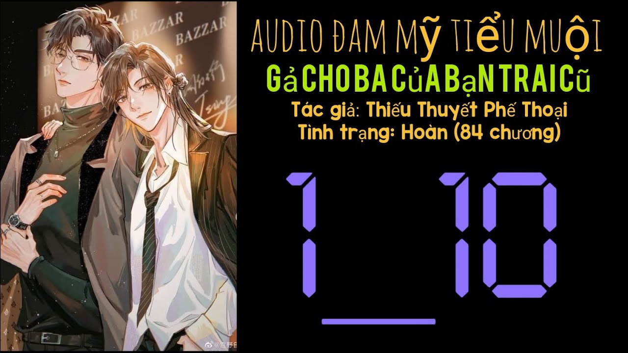 gả cho ba của bạn trai cũ chương 1_10 audio đam mỹ tiểu muội