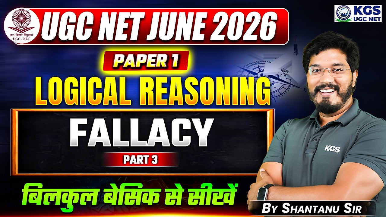 UGC NET JUNE 2026 | UGC NET Paper 1 | Logical Reasoning | Fallacy Part 3 | By Shantanu Sir | KGS UGC