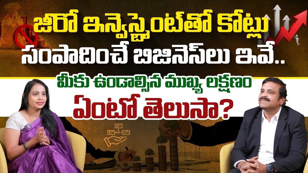 Best Marketing Strategies for Business | How to Success in Real Estate | How to Grow Your Business