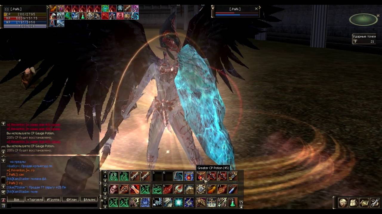 [.PaiN.] vs [Reventon] by lineage-game.ru/pvp movie