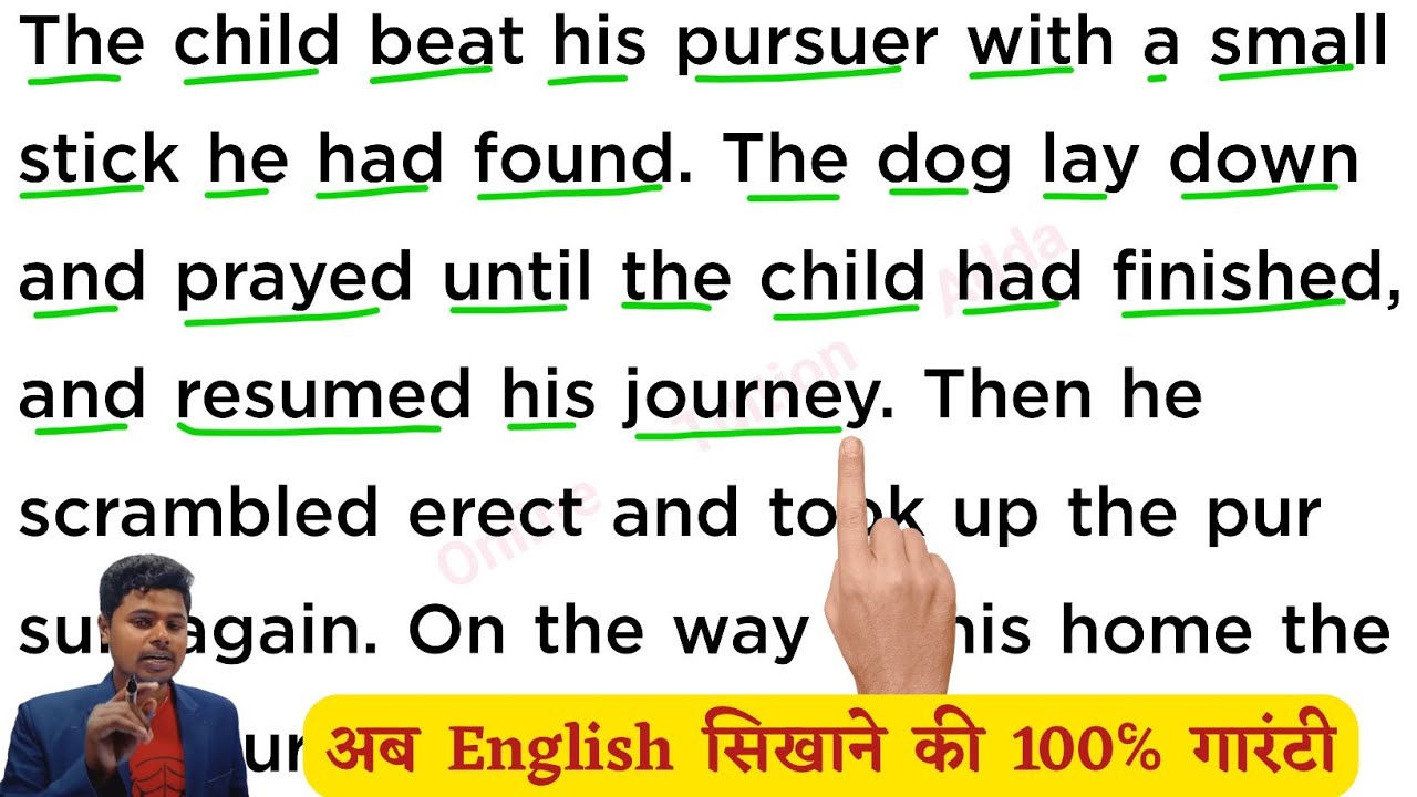English Padhna-likhna Kaise Sikhe | Zero से इंग्लिश पढ़ना कैसे सीखें | English Reading Practice |