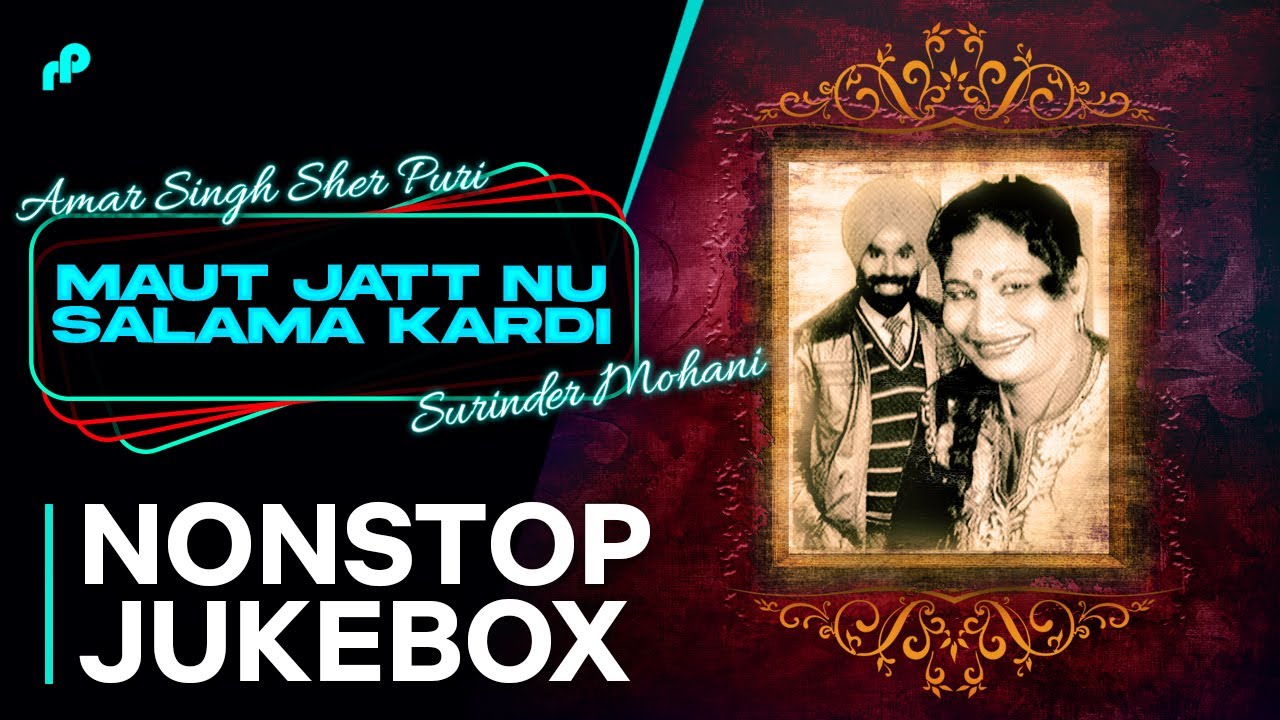 MAUT JATT NU SALAMA KARDI  | Amar Singh Sher Puri, Surinder Mohani | Punjabi Classic Hits 2025
