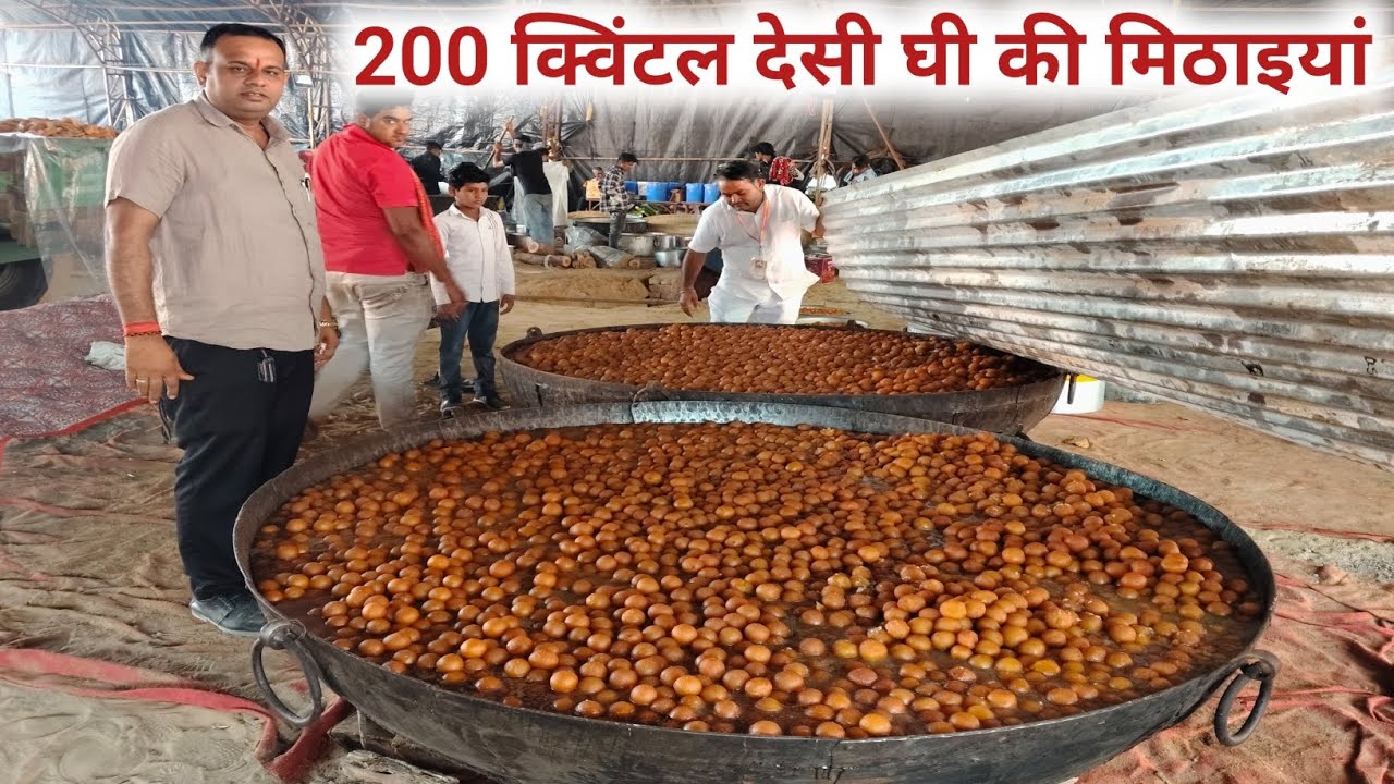 आलम जी मंदिर प्राण प्रतिष्ठा 200 क्विंटल देसी घी की मिठाइयों से सजा कोठाला, लाखों भक्तों के भंडारा