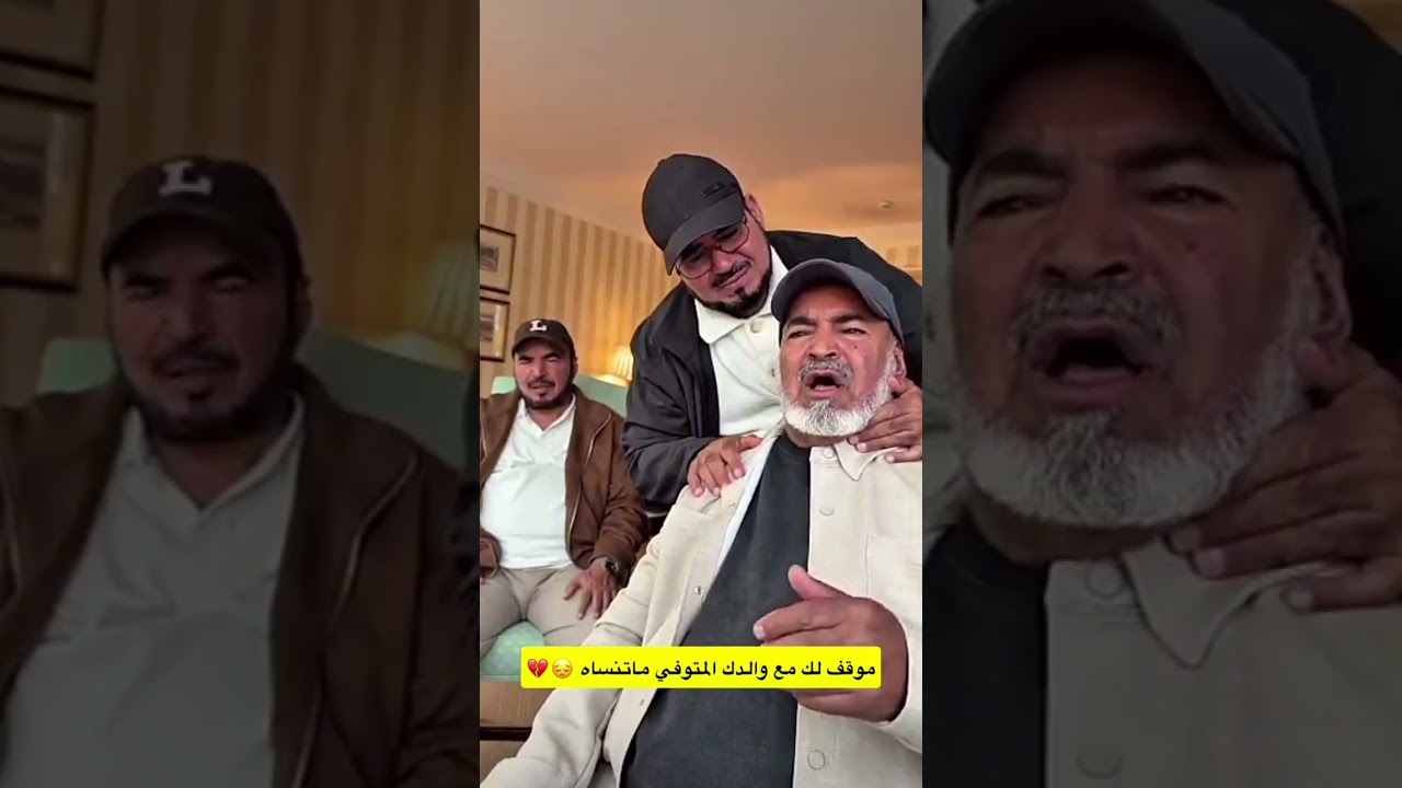 فقره تليسكوب مع عيال العم في لندن