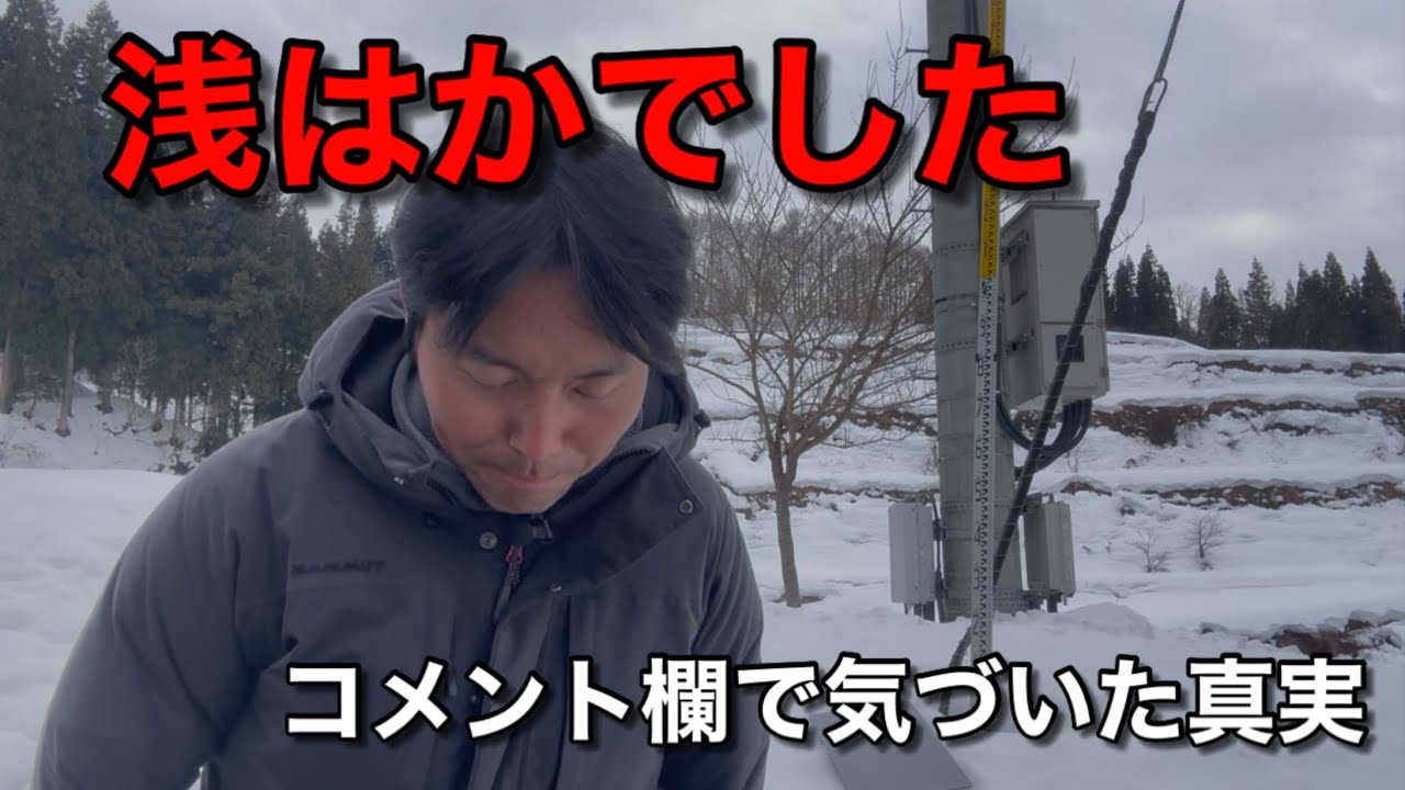 【謝罪】直播栽培の弱点について、私の考えが浅はかでした。でも本当の落とし穴は別にありました。