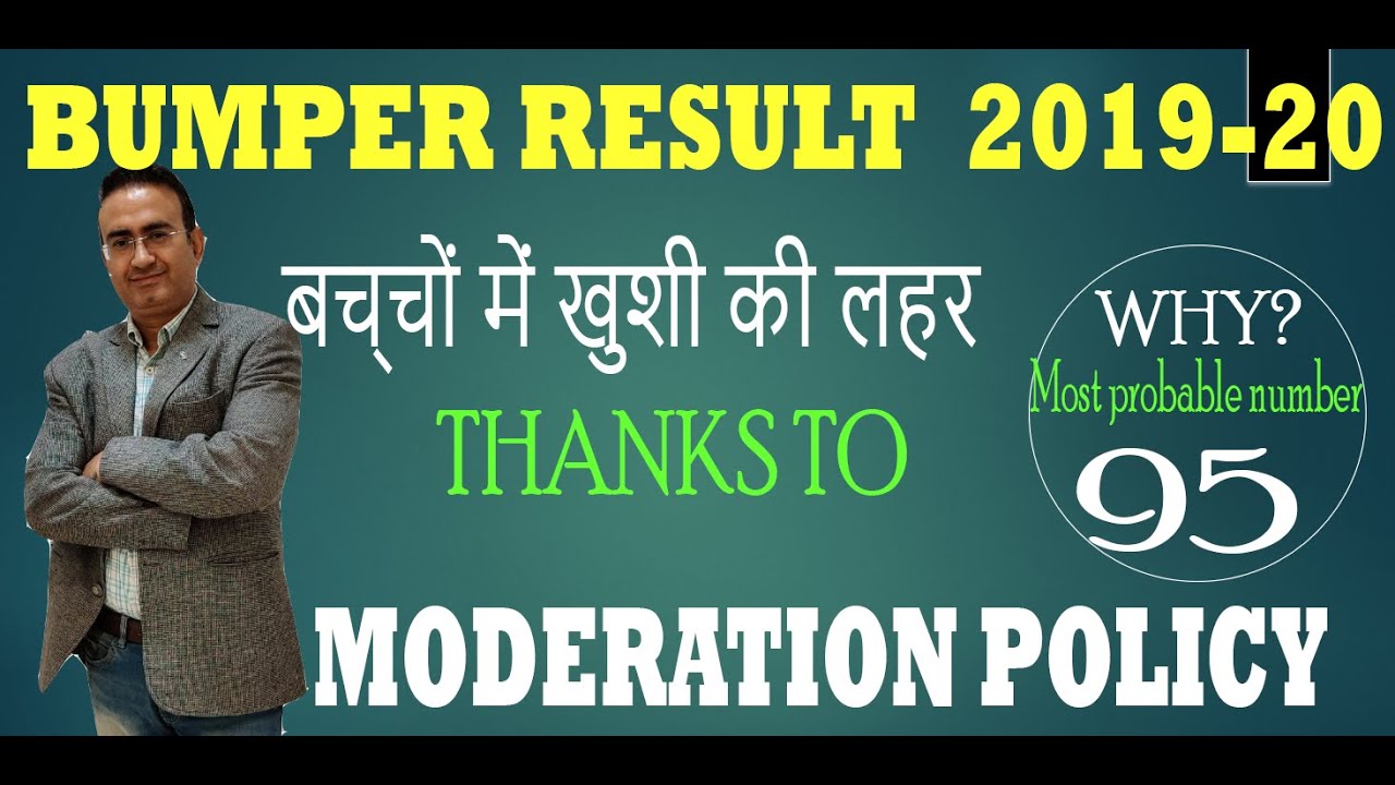 MODERATION POLICY 2020. CBSE RESULT CLASS 12. CBSE RESULT CLASS 10. CBSE RESULT UPDATE.
