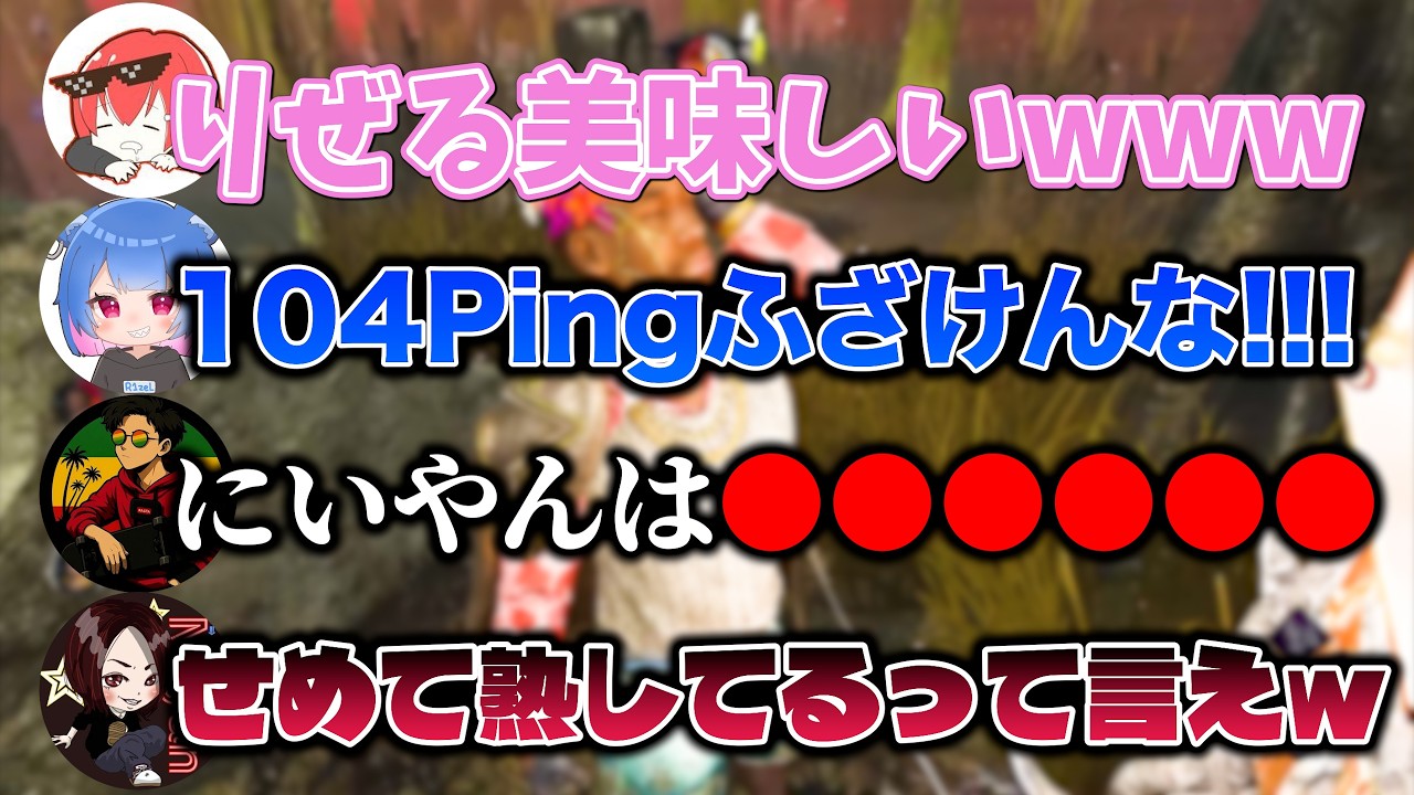 チェイスで誰が美味しいのかハッキリさせてきたwww【らすたまお切り抜き】