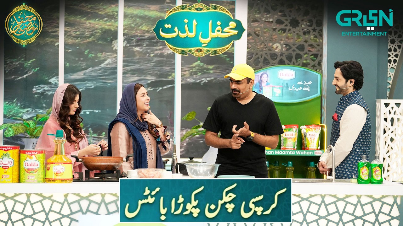 Mehfil e Lazzat | Crispy Chicken Pakoray | Chef Asad Memon { Founder & CEO of Food Fusion } Day 19