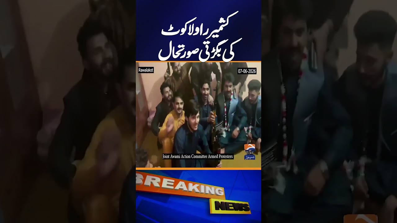 Situation in Rawalakot, Kashmir Continues to Deteriorate | Breaking News | Geo News