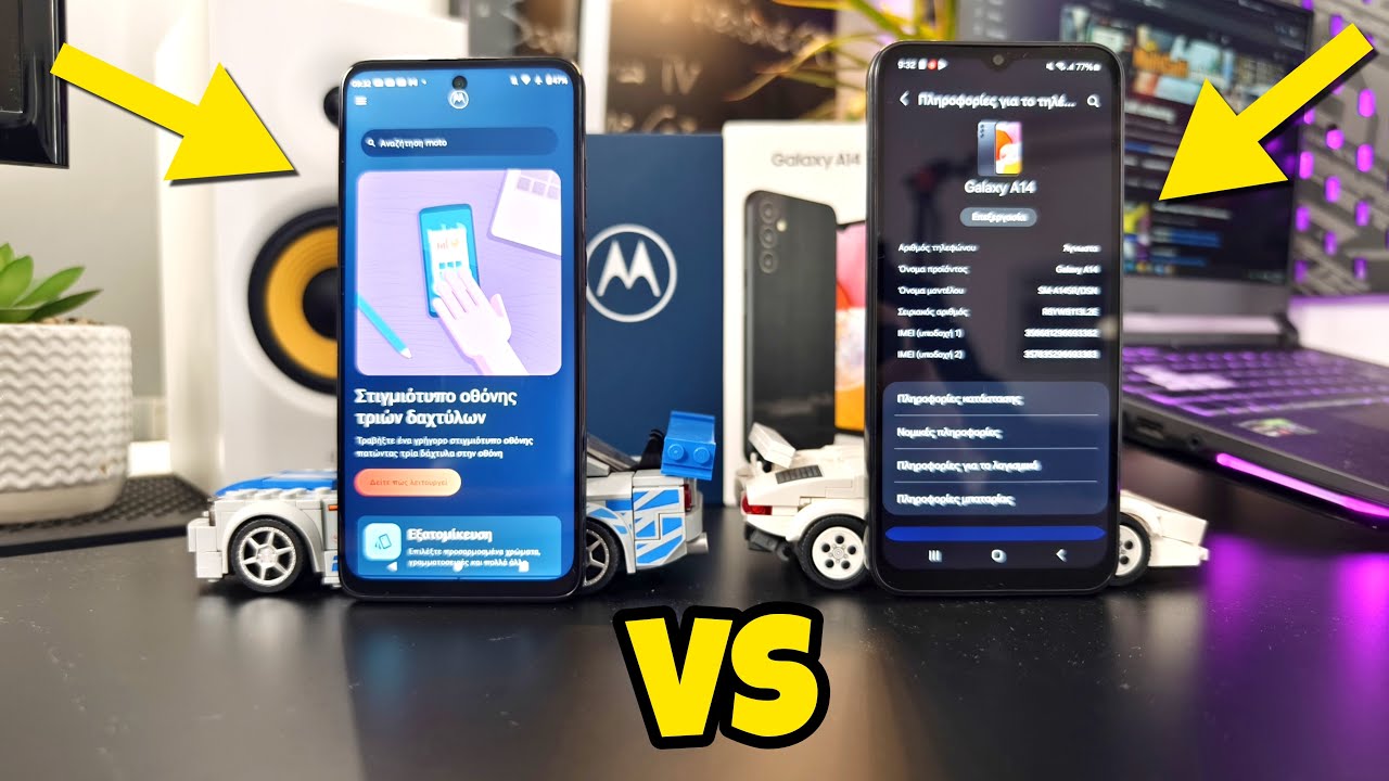 120€ VFM Κινητά | Motorola G32 vs Samsung A14 4G