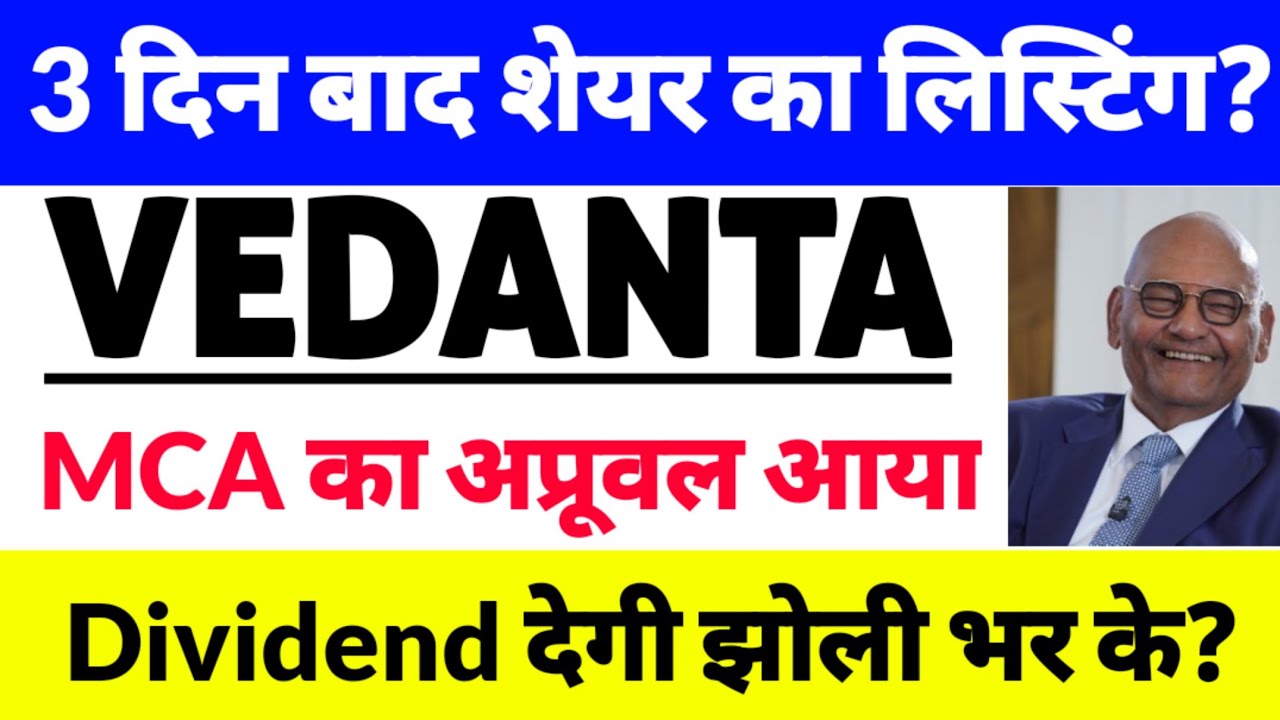 Vedanta share news today, Vedanta share dividend news today, Vedanta demerger news, Dividend now ₹?