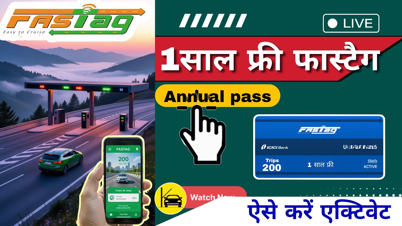 Annual pass fast tag activate kaise karen, ₹3000 wala fast tag chalu kaise karen