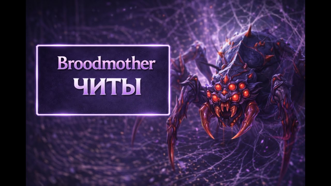Снова развлекаюсь на бруде с амбреллой. Дота 2 Амбрелла #Dota2 #амбрелла