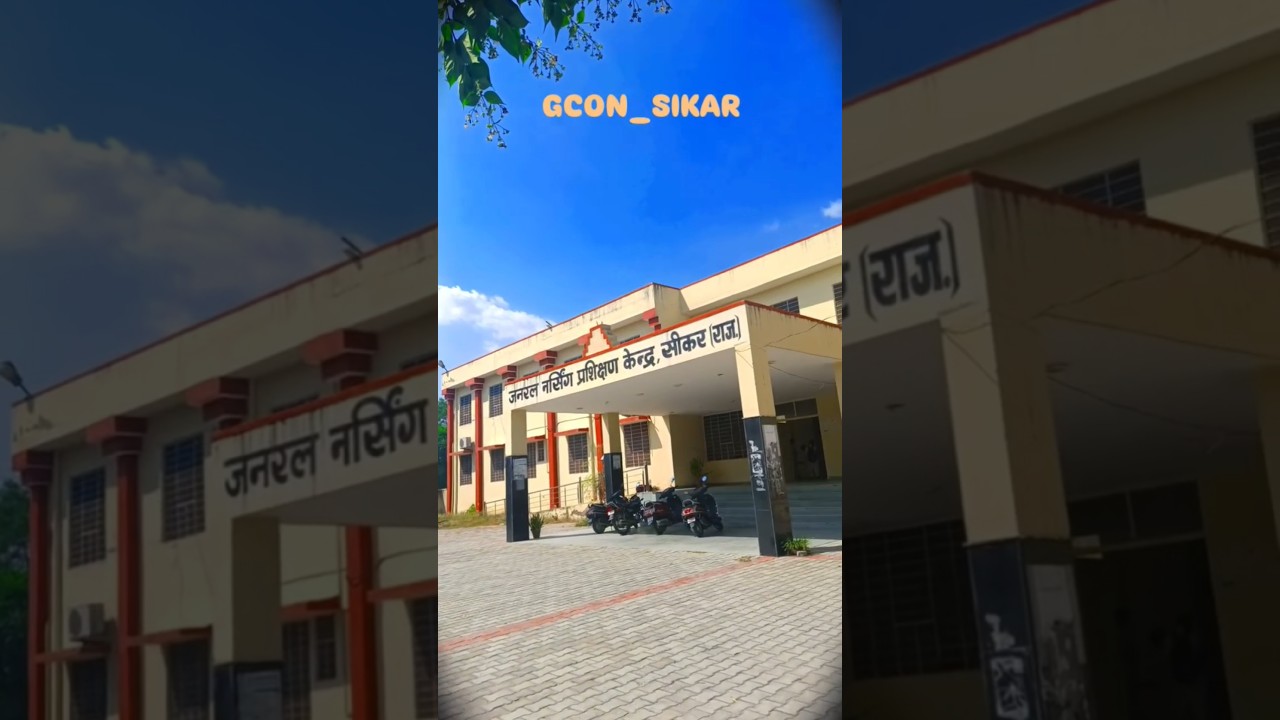 GNMTC , PIPRALI  #gcon_sikar #bscnursing #ruhs #sikar